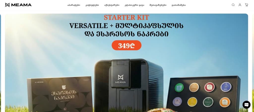 MEAMA E-Commerce Website